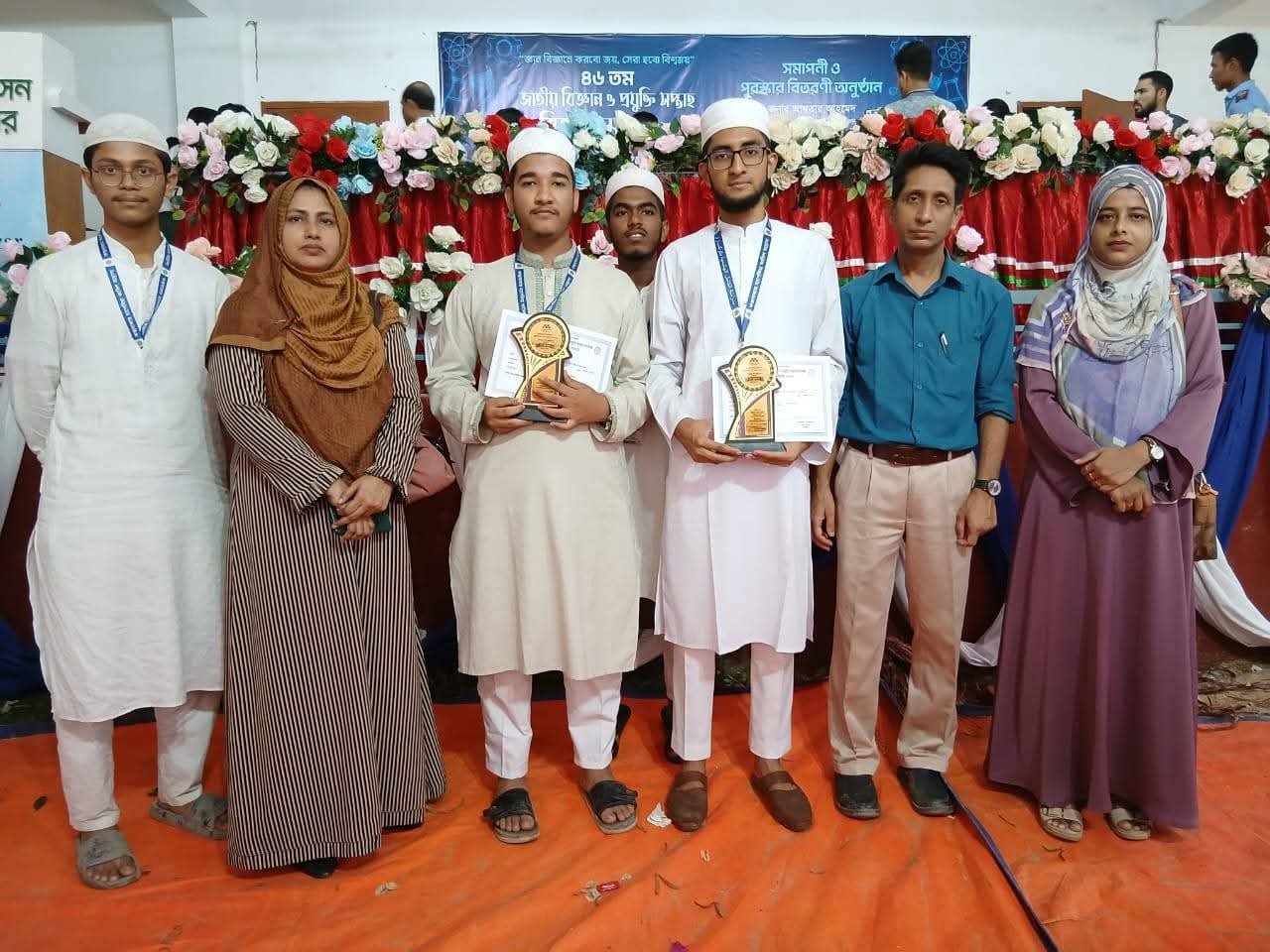 ৪৬তম জাতীয় বিজ্ঞান ও প্রযুক্তি সপ্তাহ '২৫-এ উপজেলা চ্যাম্পিয়ন।