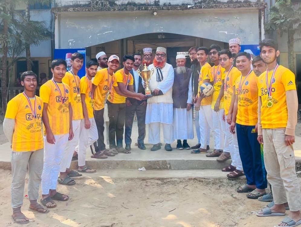 উপজেলা চ্যাম্পিয়ন ২০২৬ (ভলিবল)